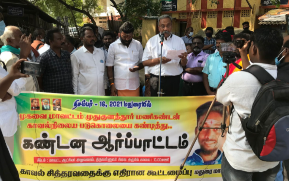 Protest in Madurai against the suspected custodial death of Manikandan (Courtesy: Henri Tiphagne)