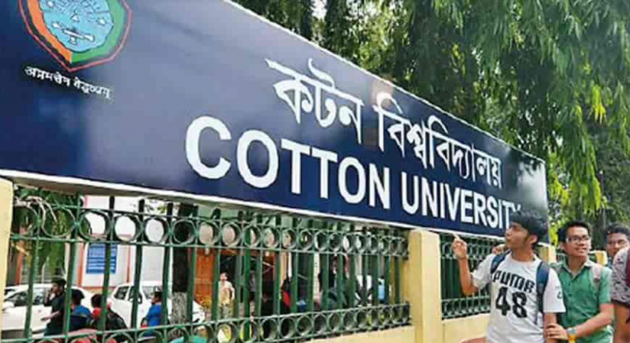 cotton univ