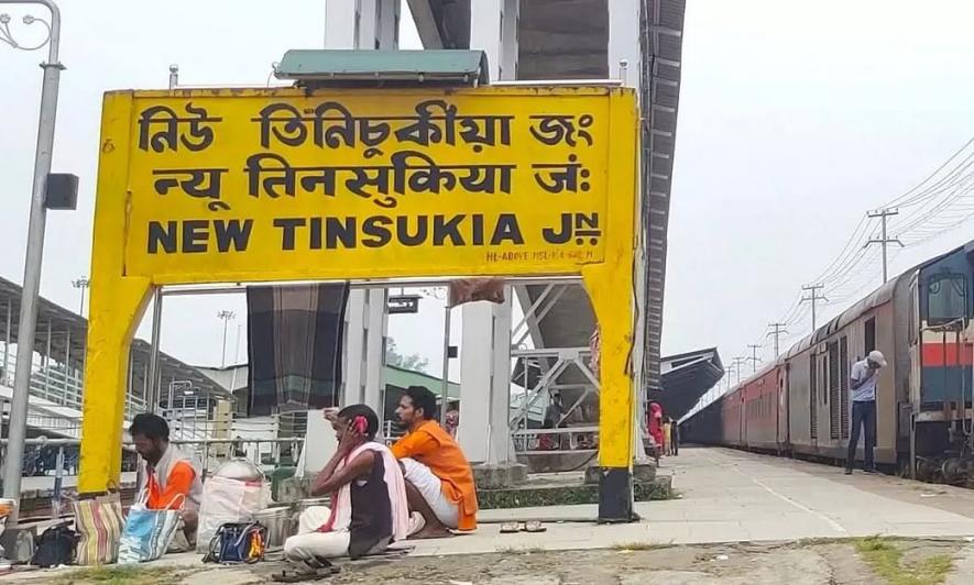 Tinsukia