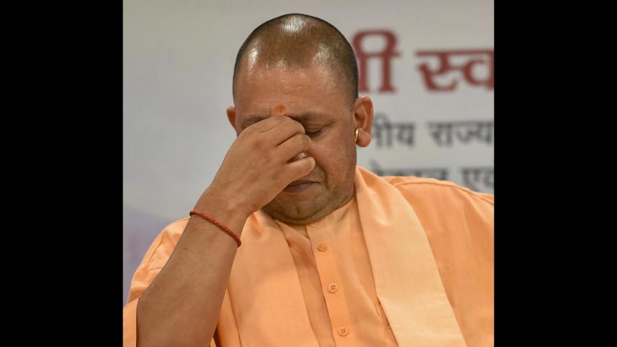 Yogi Adityanath