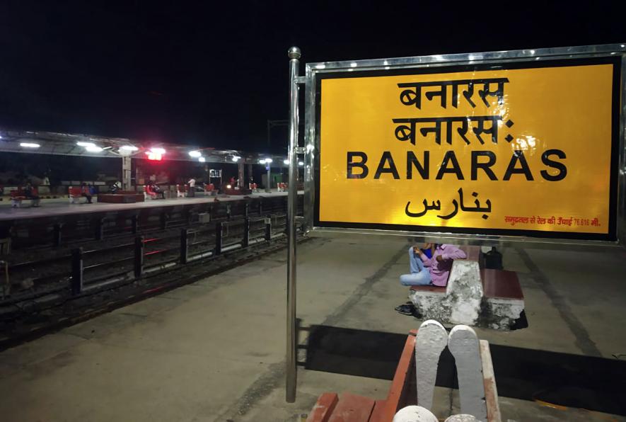 Banaras