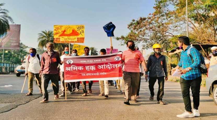 Labour-Protest-in-Pune