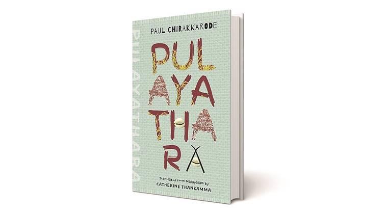 Pulayathara: A Dalit Man’s Quest for Home and Love