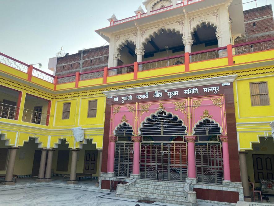 The Shree Durgaji Patwae Jati Sudhar Samiti office, Manpur, Gaya.