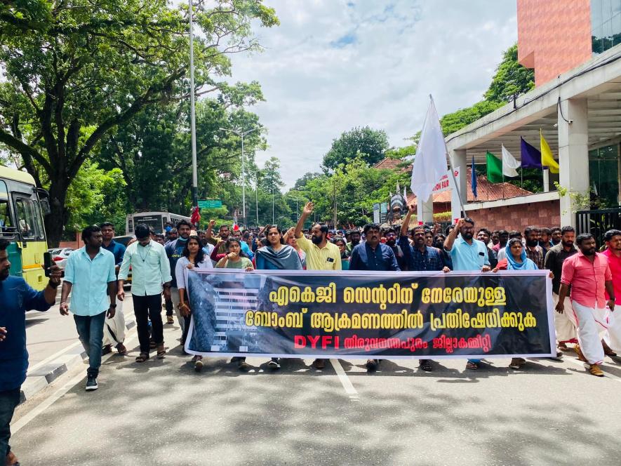 A massive demonstration organised by DYFI Thiruvananthapuram District Committee