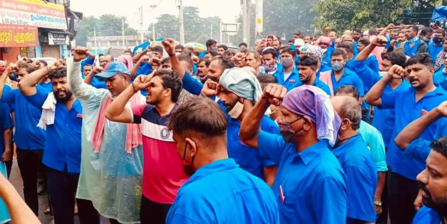 Protest organised by CITU in Ernakulam