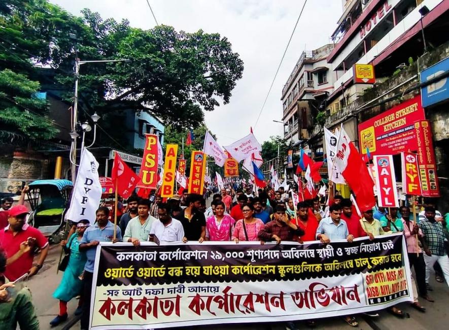 WB: Left Student, Youth, Gherao Kolkata Municipal Corporation, Demand Filling of Vacancies