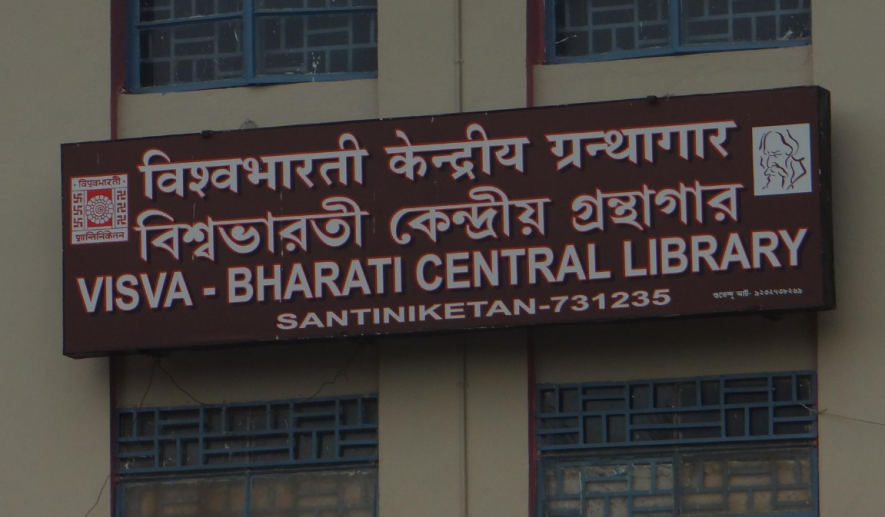 Visva Bharati