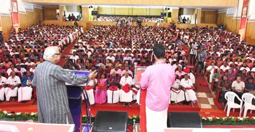 CITU Kerala conference