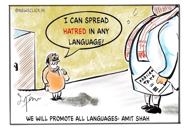 Cartoon Click: The Language of Love Vs Hate