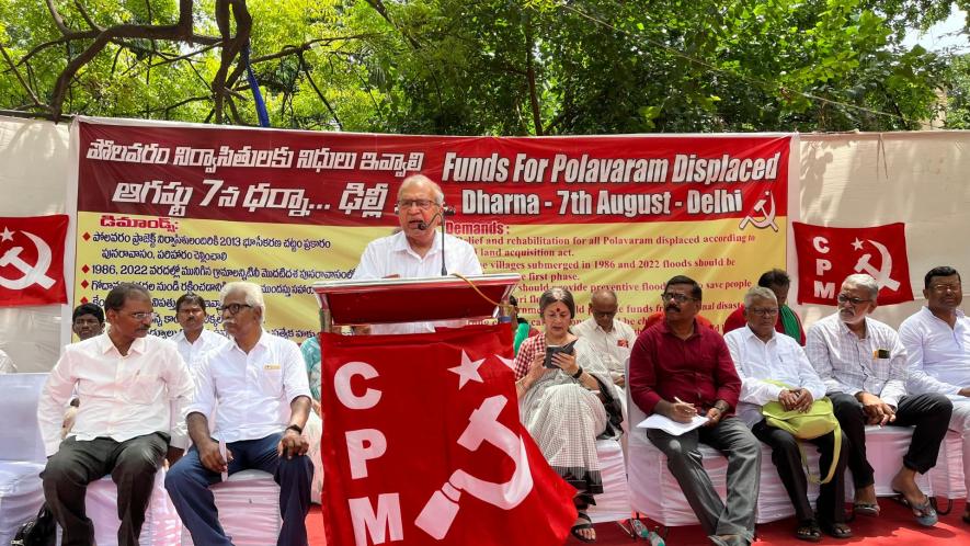 CPI(M)