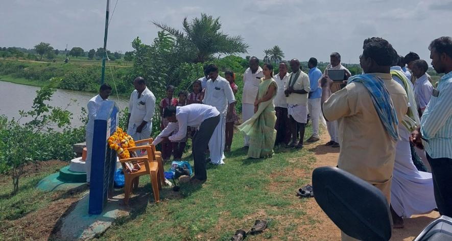 Samidoddi Kunta Mini Irrigation Tank 