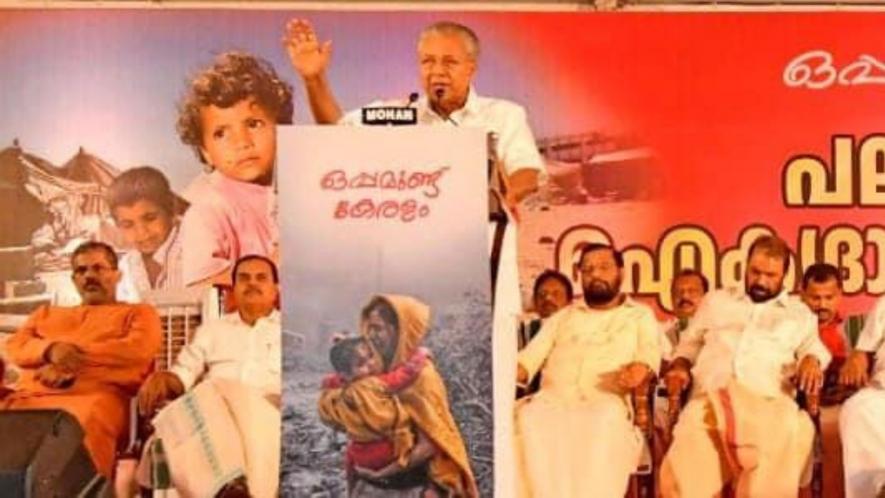 Chief minister Pinarayi Vijayan inaugurated the Palestine solidarity meeting held in Thiruvananthapuram on November 16. (Courtesy: CPI(M) Thiruvananthapuram)