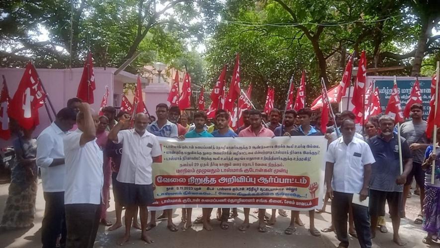 At the protest held in Salem. Image courtesy: CITU, Tamil Nadu