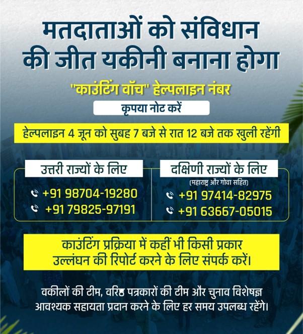 helpline