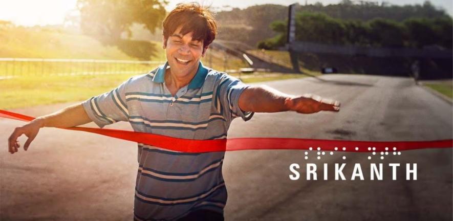 The biopic Srikanth underlines the need to neither treat those with disabilities as ‘becharas’ nor to forget them in policy-making and execution.