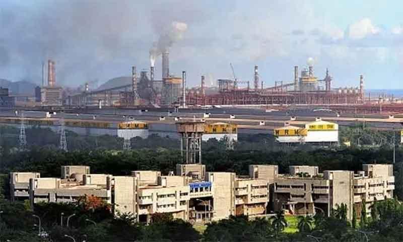 Vizag Steel