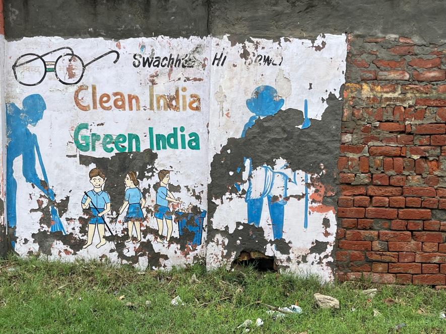 The Boundary wall of Government School in Chitana.