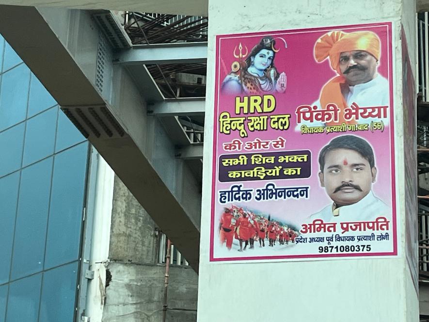 Posters of Pinky Chaudhary extending best wishes to Kanwar Yatris across Madhuban Bapudham in Ghaziabad.