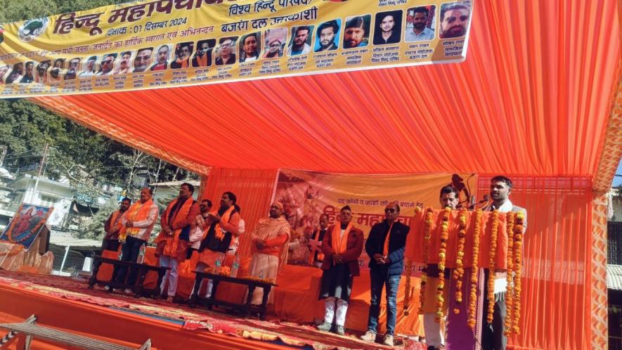  A Hindu Mahapanchayat being held at Ramleela ground,Uttarkashi on Sunday.