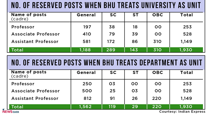 bhu12.png